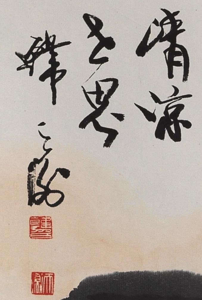 国有文物商店书画专场（六） 韩天衡 清凉世界