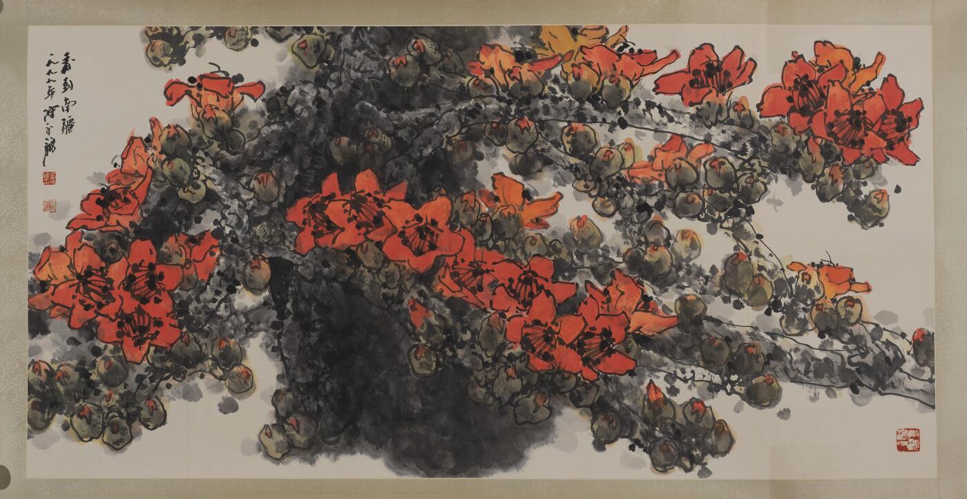 国有文物商店书画专场（六） 陈永锵 春到南疆(横)