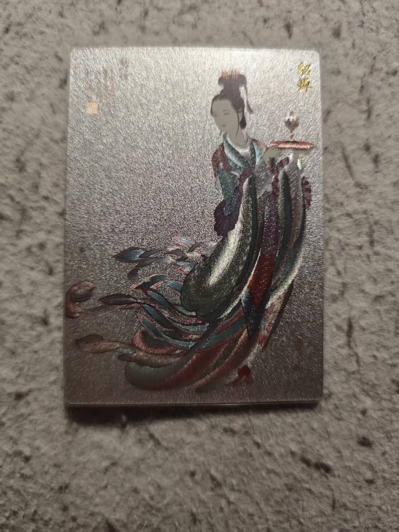 龙虎卡牌-八三场（满200元包邮，无佣金，每周六结拍，欢迎送拍） 【编号10】粗闪卡 卡德曼 李云中 - 貂蝉