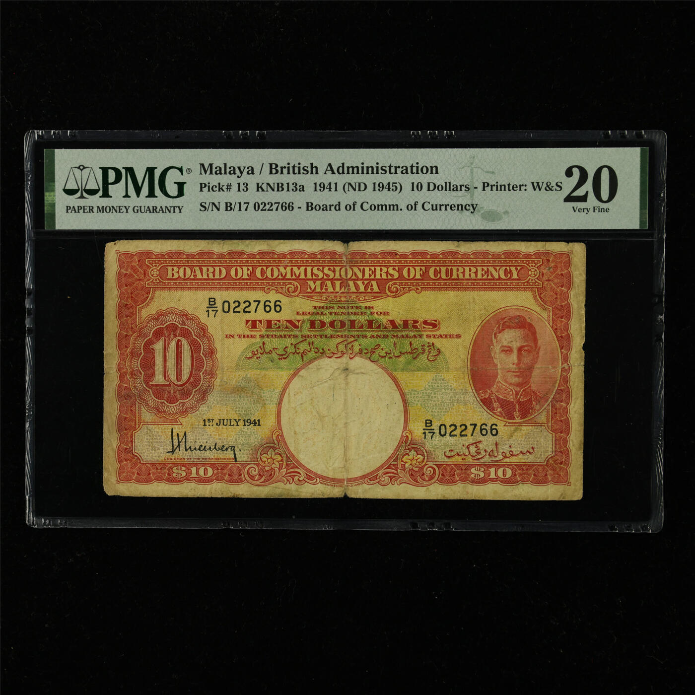 【亘邦集藏】第228期拍卖 1945年 马来亚10元 PMG 20 B/17 022766