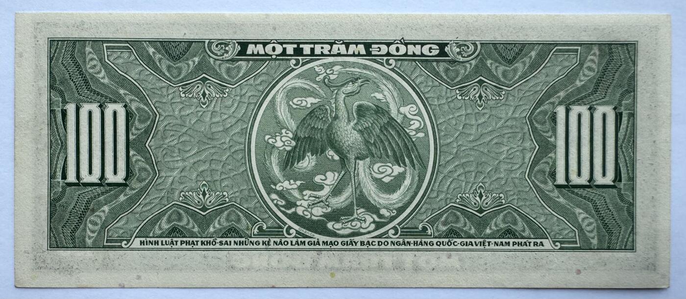 2026第7场（总第234期）：精品外钞、塑料钞、测试钞综合场  越南1955年版100盾（近全新）全程无47双尾88
