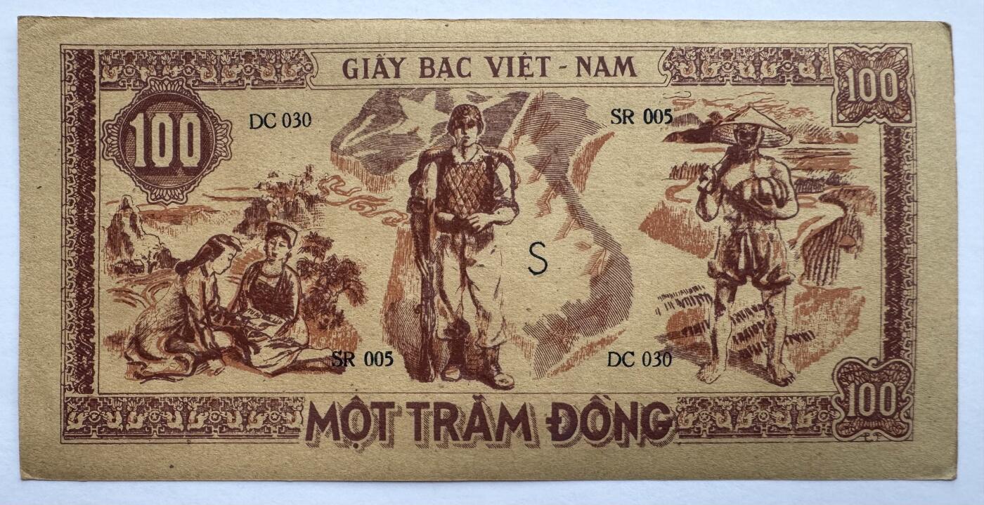2026第7场（总第234期）：精品外钞、塑料钞、测试钞综合场  越南民主共和国1948年版100元（近全新、品如图）