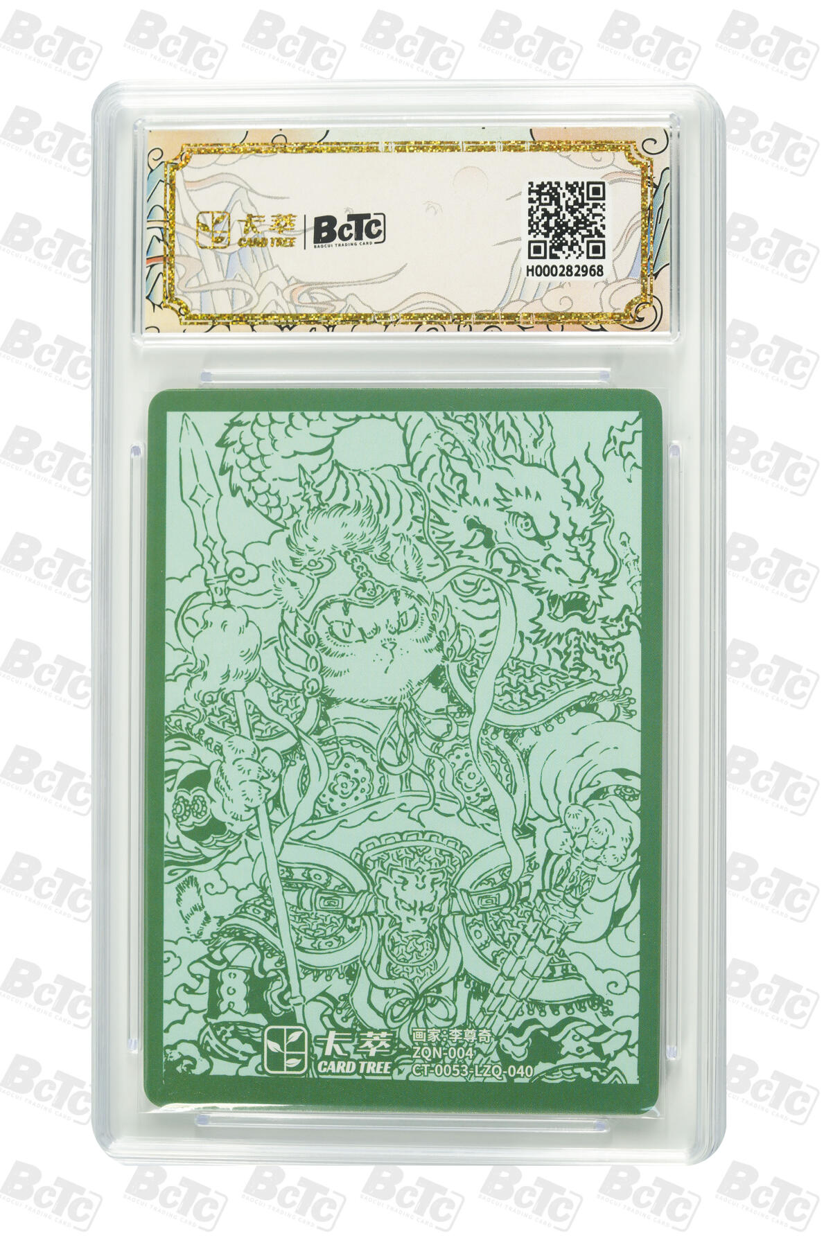 大麦马年第三场