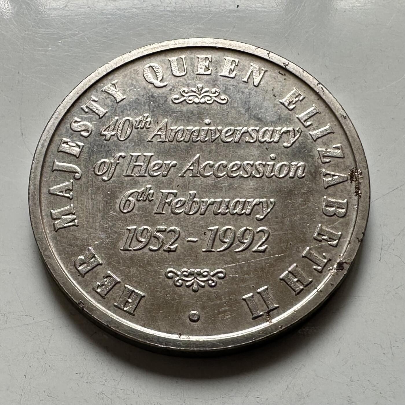 🌹外币初藏🌹🐯2026年第43场   每周二四六晚8️⃣点  世界硬币 英国 1992年 伊丽莎白二世 登基40周年 纪念章 27.2毫米