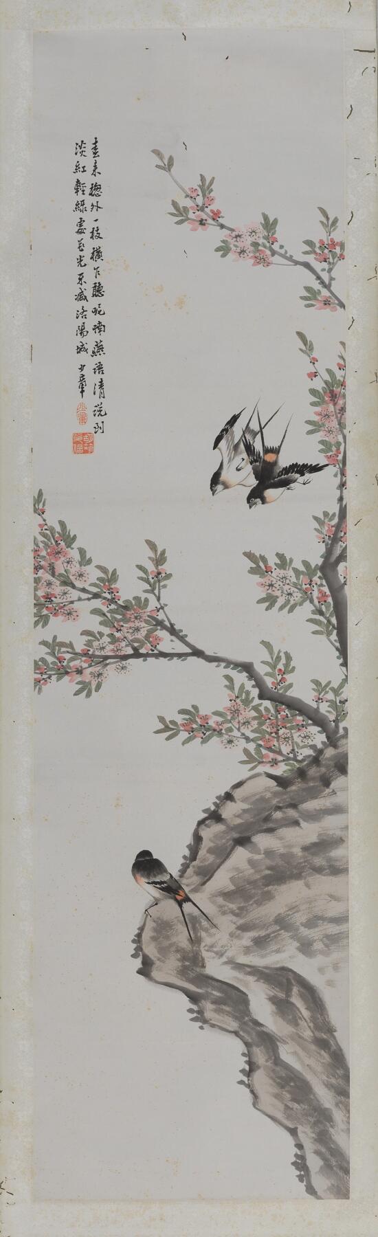 碧月说宝.近现代书画专场（九）