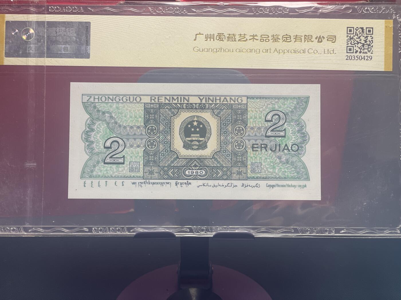 品味人生 8002 青绿美翠纤丝一张爱藏 64