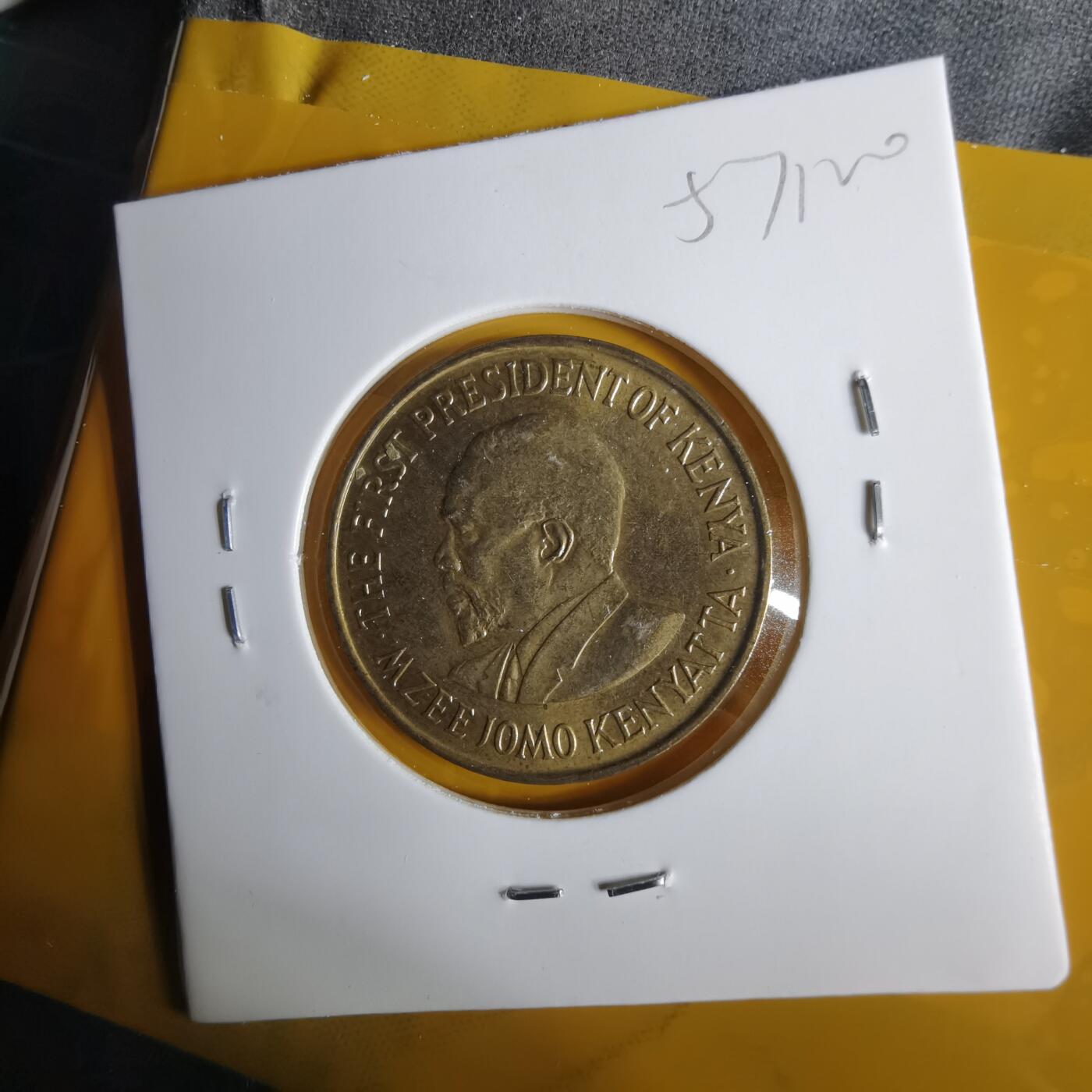 沼泽如烟--第1057场 肯尼亚1975年五分