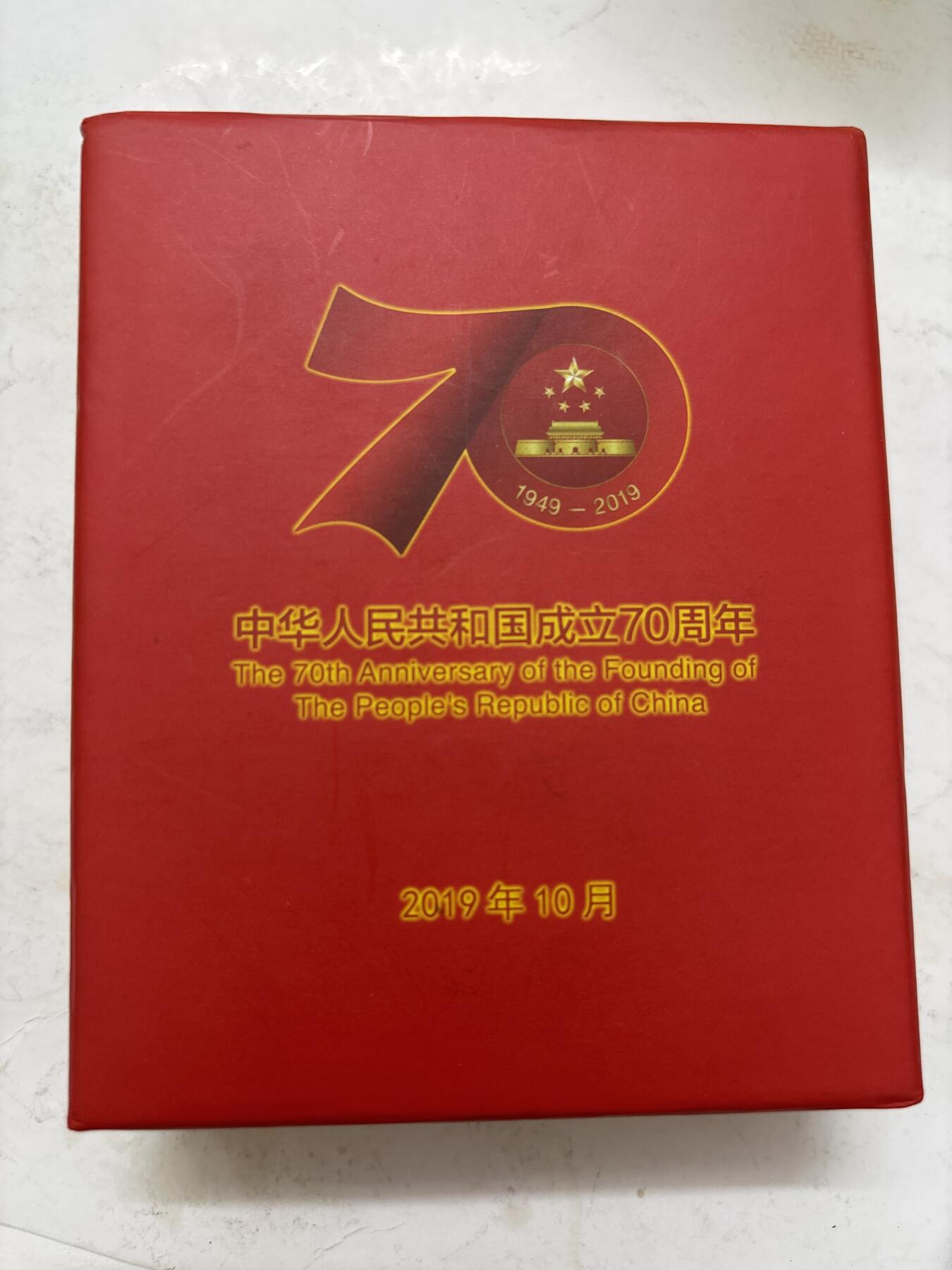 文馨钱币收藏第 300 场，银币，散币，小量德占比利时时期货币，长期接代拍业务