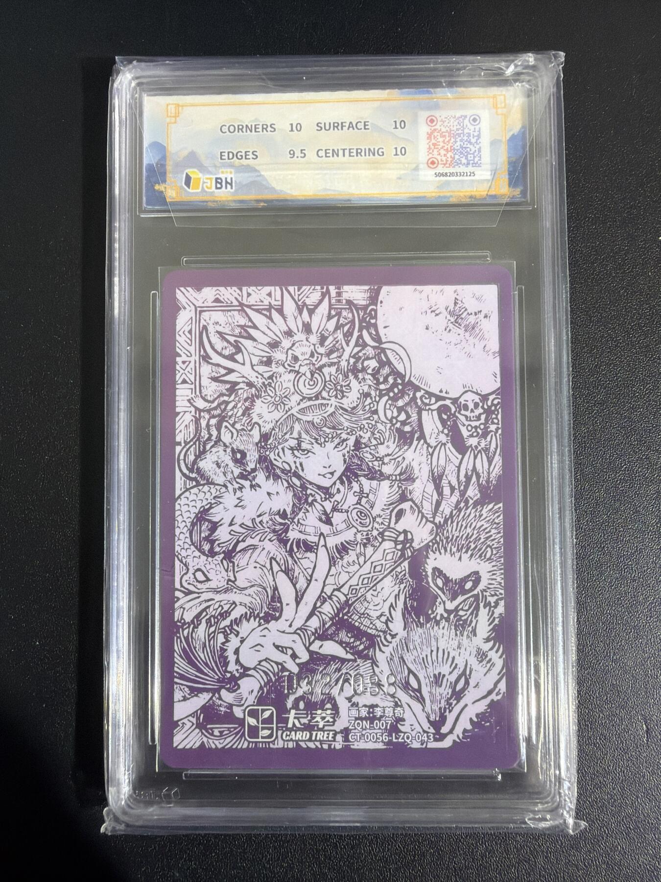 NO.30 好又多金牌大场，每周一站式配齐，方便凑单！（周6晚9点截拍，卖家送拍0抽成！） 【32/88编】卡萃 风调雨顺 李尊奇 萨满 粗闪 10P