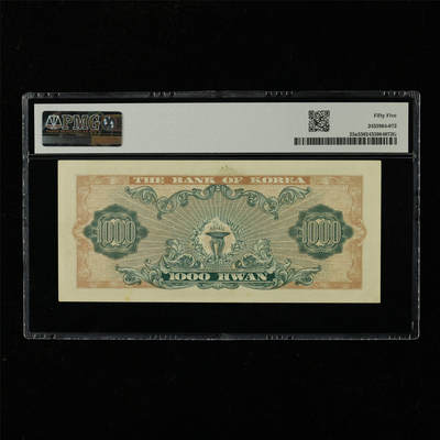 【亘邦集藏】第229期拍卖 1960年 韩国1000元 PMG 55 B00995273H
