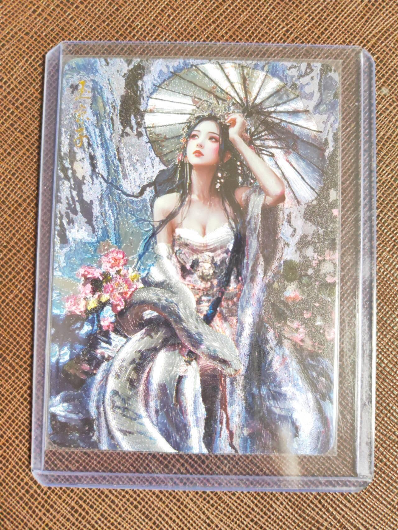 第111期阳大大卡牌拍卖第111期（持续收拍品，周五晚上九点截拍，进群福利早知道） P潮秩序 闲宅造物 玉京子 特藏卡 折光粗闪 带卡膜卡夹