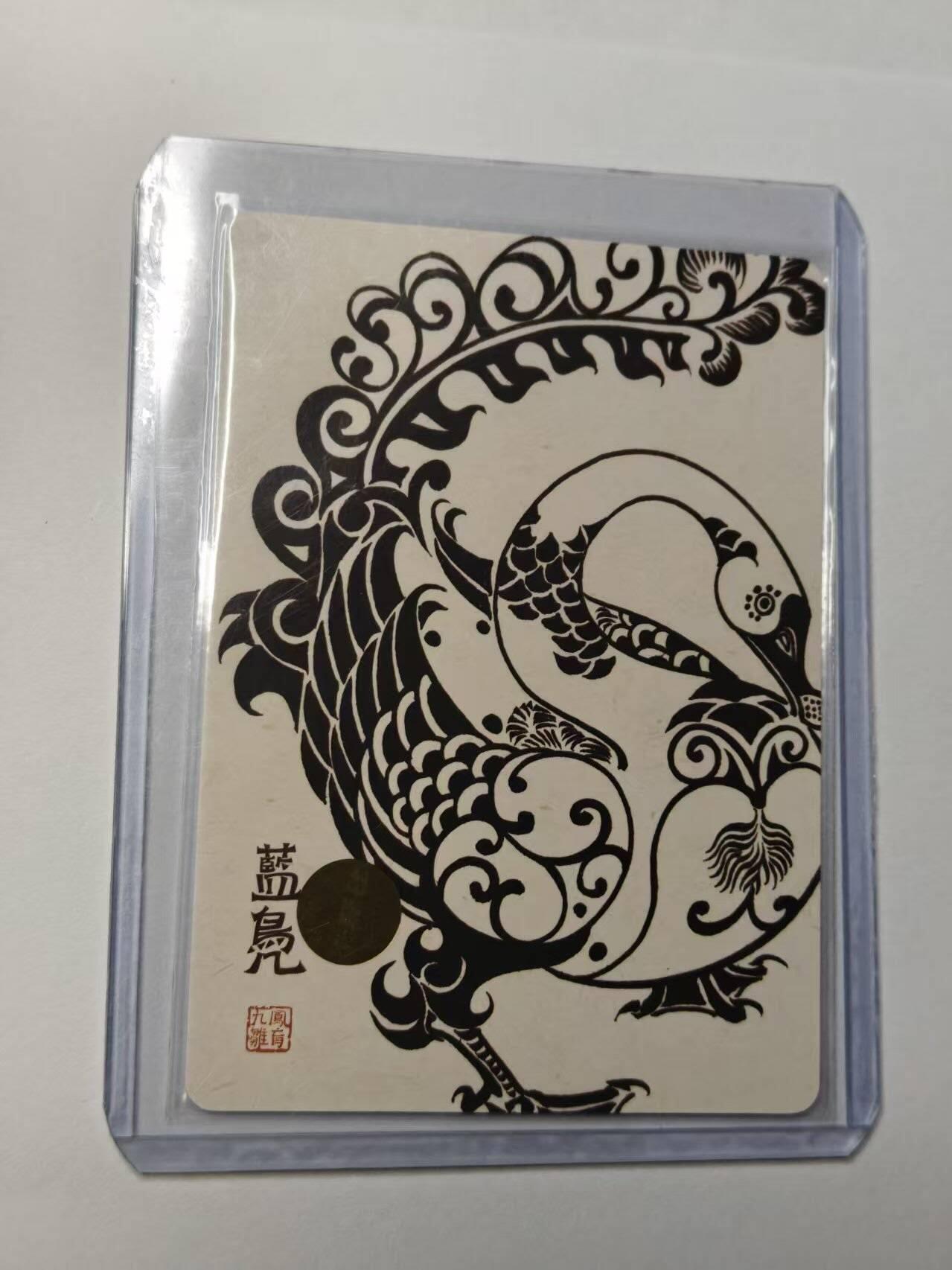 龙虎卡牌-八三场（满200元包邮，无佣金，每周六结拍，欢迎送拍） 【亲签】粗闪卡 镜花缘 陈岱青 - 蓝凫