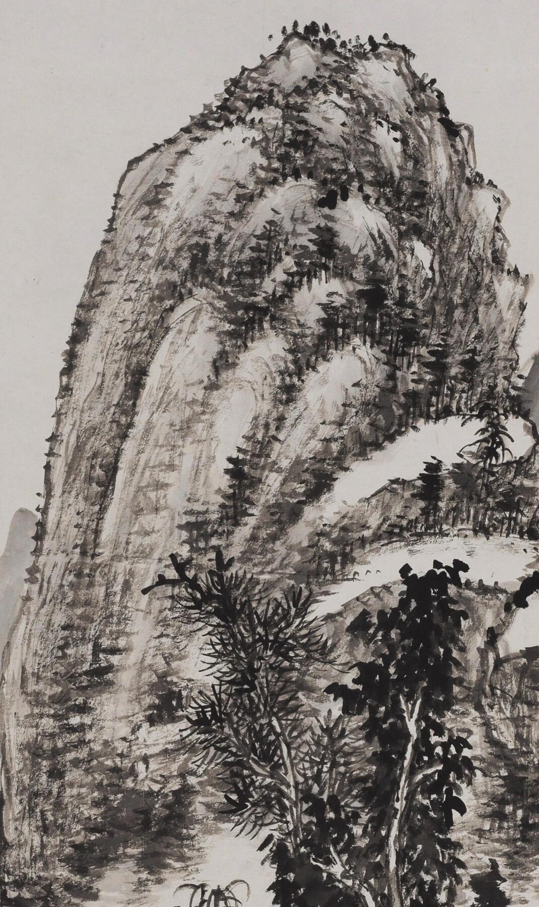 国有文物商店书画专场（六） 吴待秋 云山幽居