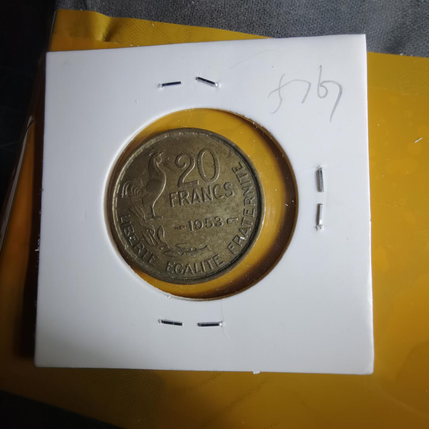 沼泽如烟--第1057场 法国1953年20法郎