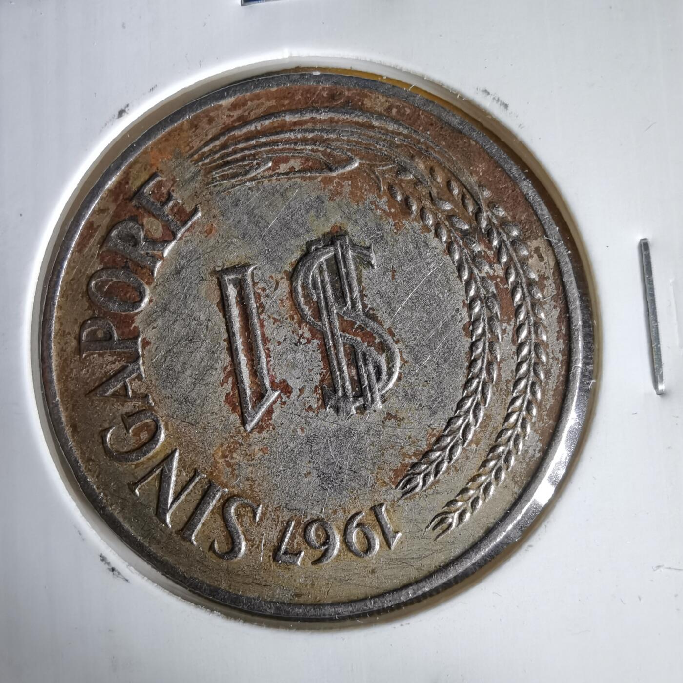 沼泽如烟--第1059场 新加坡1967年1元