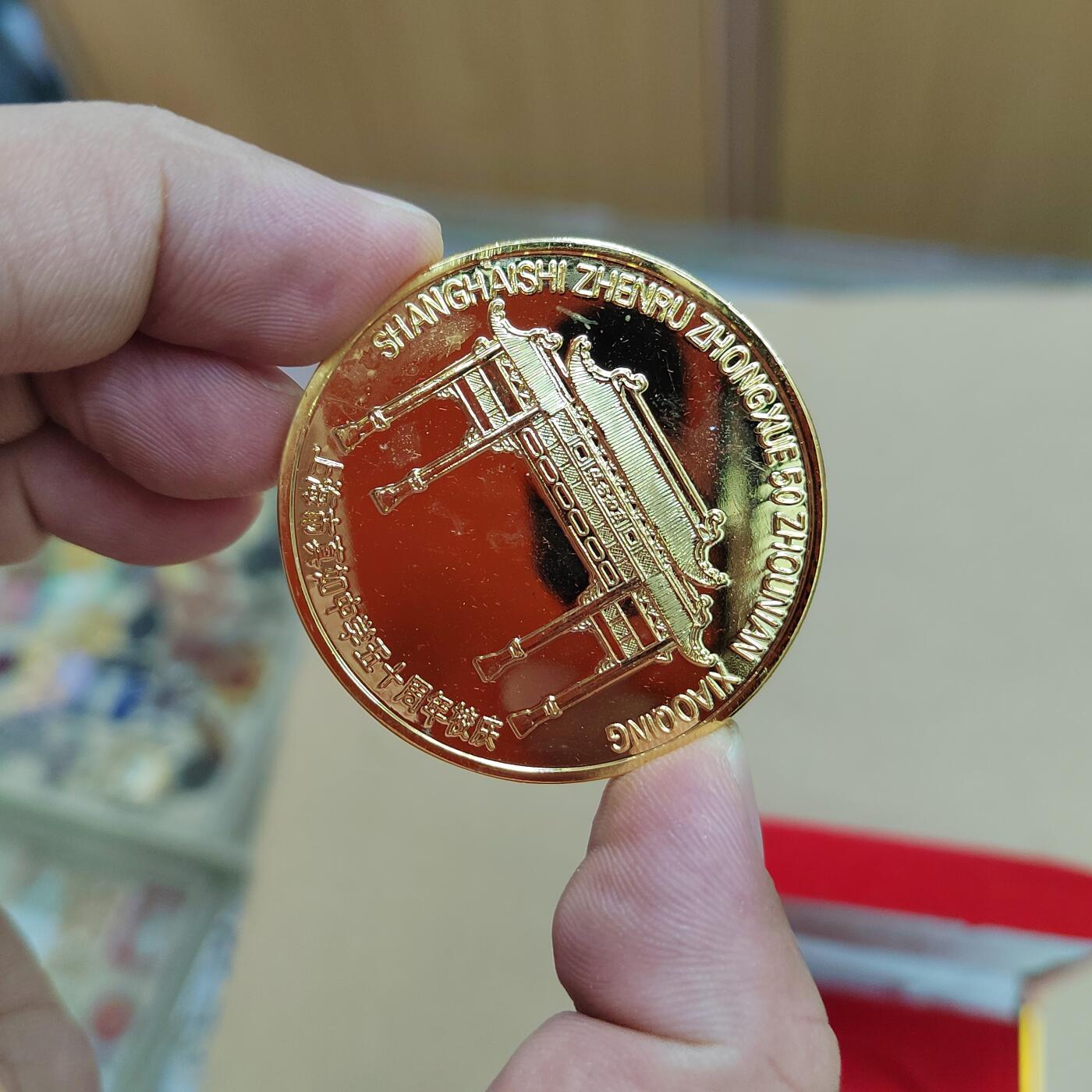 PCAI钱币  17-810  钱币邮票纪念章小专场 纪念章