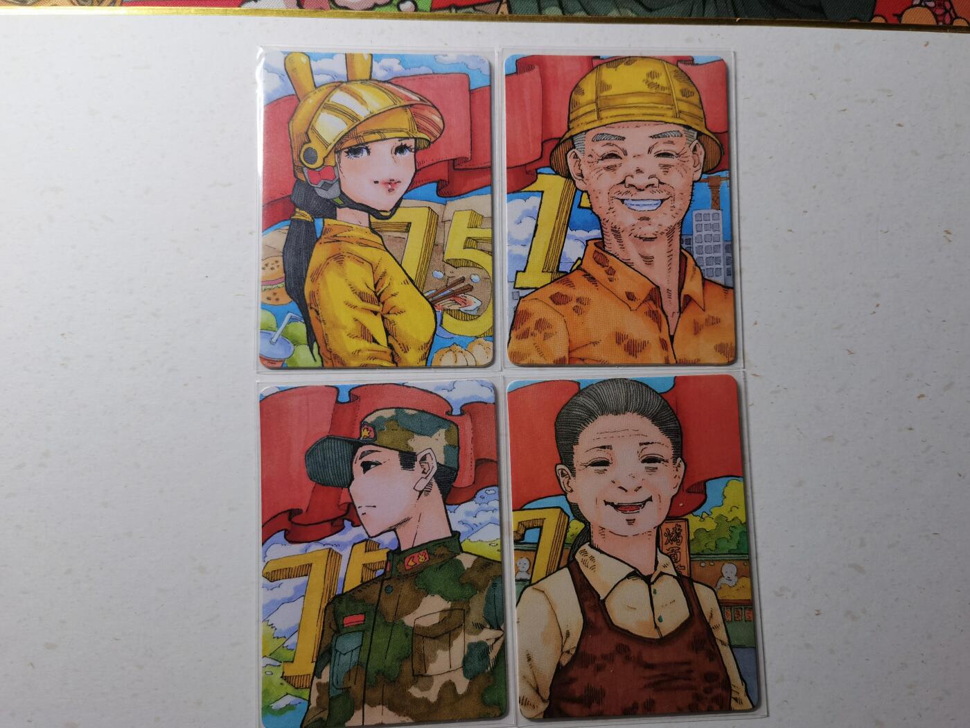 蜂潮卡牌  拍卖002期  （4月20日  21点  截拍） 小花瓣艺术文创 国庆75周年  纪念卡