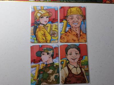 蜂潮卡牌  拍卖002期  （4月20日  21点  截拍） - 小花瓣艺术文创 国庆75周年  纪念卡