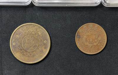 甄臻铺-世界币章拍卖（第60期），甄品场拍品征集中，送拍享返佣金等优惠多多 铜板5枚一组，3枚盒子币，2枚裸币