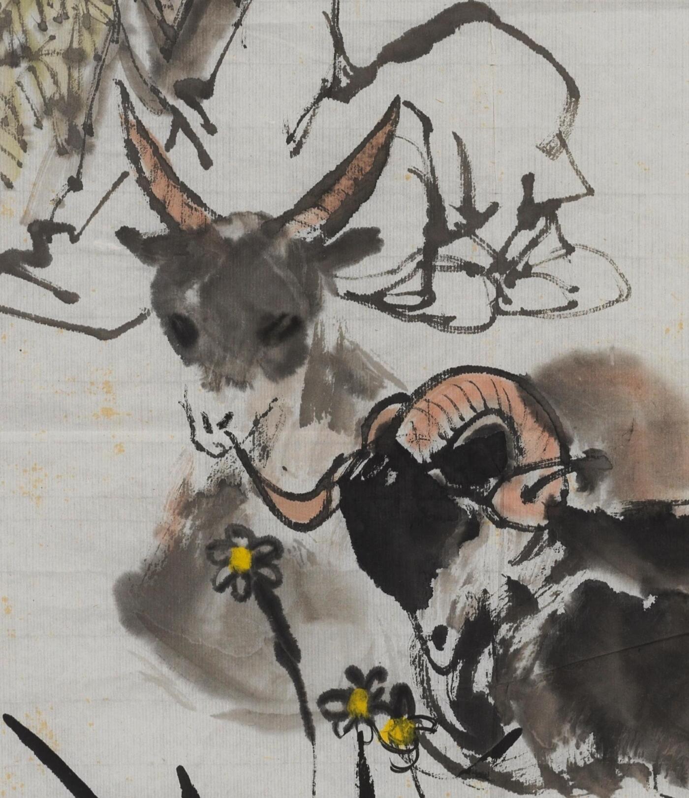 碧月说宝.当代书画专场一 王明明 牧羊图