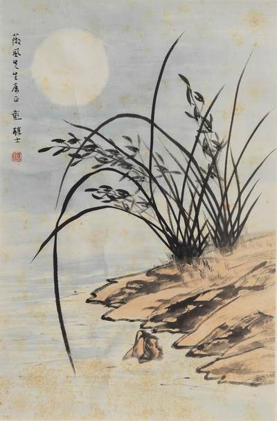 碧月说宝.近现代书画专场（九） 彭醇士 幽香