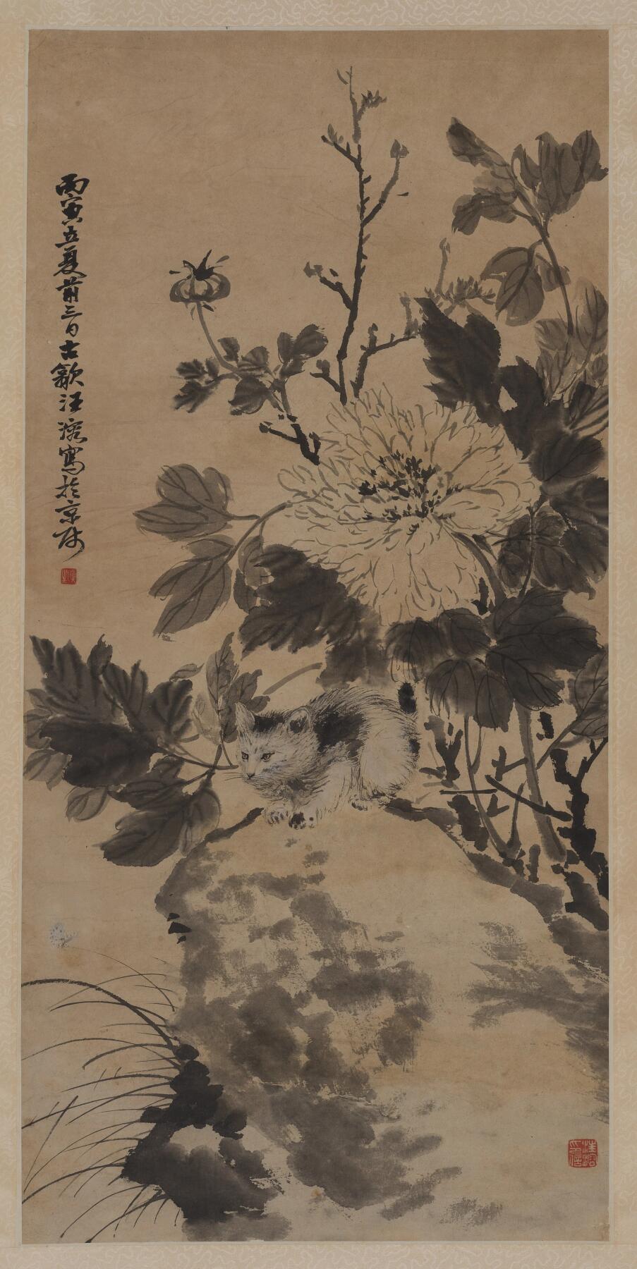 国有文物商店书画专场（六） 汪慎生 耄耋图