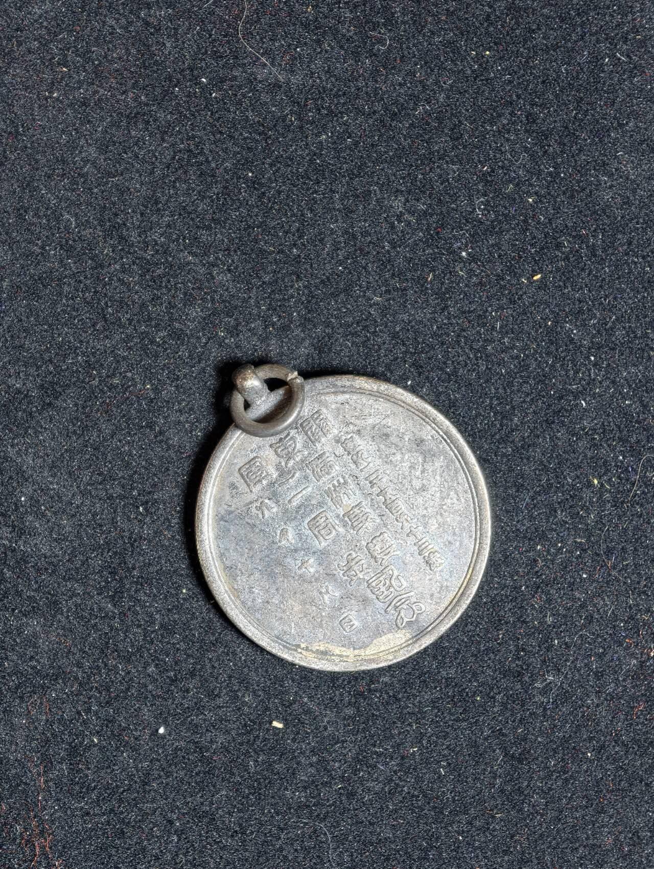 凯旋世界勋赏（第23期）（欢迎送拍）（对拍品有疑问请询问客服，不接受到手刀，出价默认拍品品相。请认真阅读拍卖规则！出价默认已认可！）（收到货请录制开箱视频，无视频概不处理问题。） 。