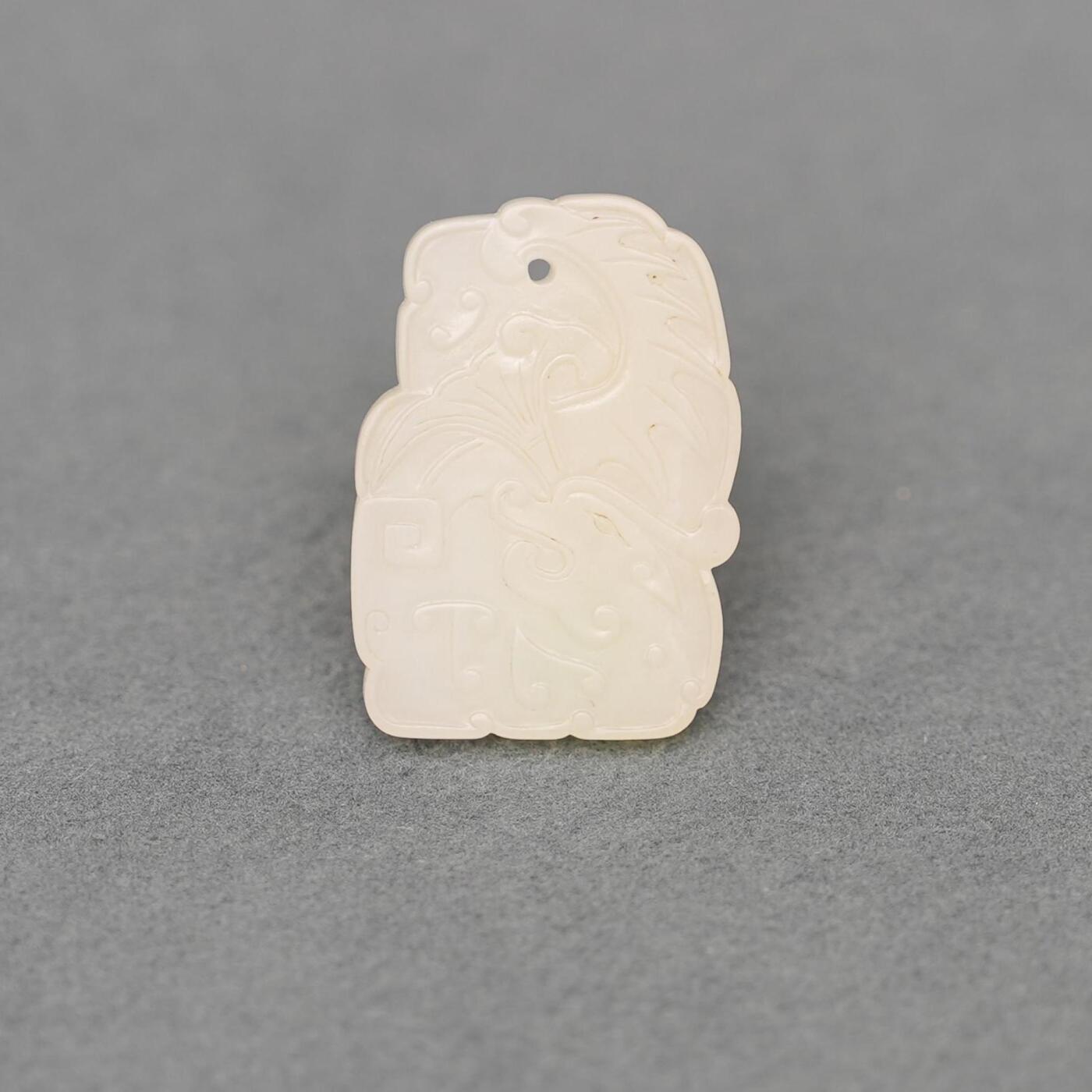 碧月说宝.韫玉流光-南京文物公司明清玉器专场（一） 白玉鱼化龙牌