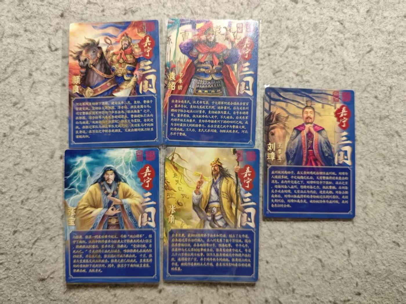 龙虎卡牌-八三场（满200元包邮，无佣金，每周六结拍，欢迎送拍） 【亲签】镜面卡5张 百里卡牌 鞠嘉宁 - 嘉宁三国 (有几个签得不好 有点模糊 打包出)