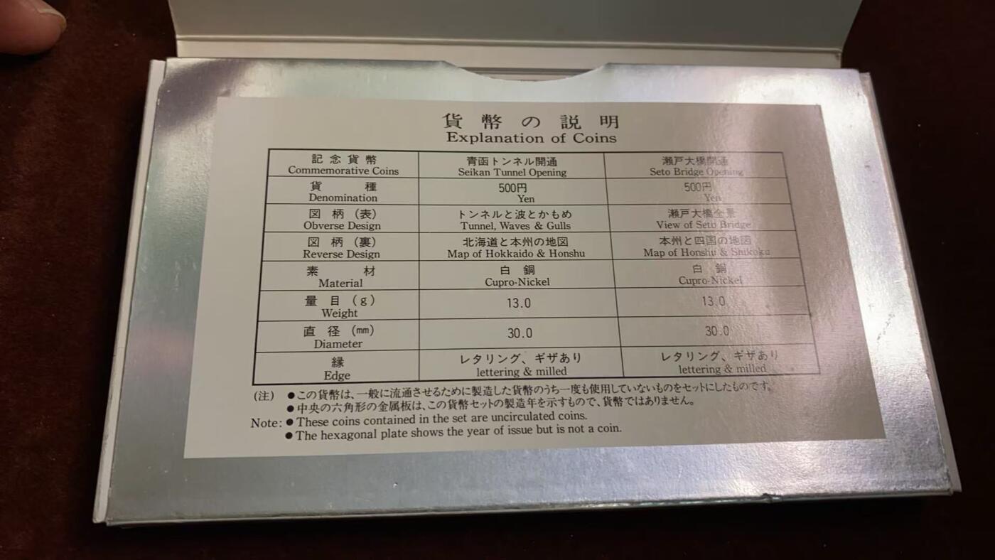 日日生财—方圆世界（全场包邮）第四场