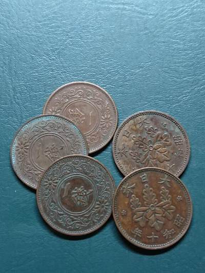 松南世界钱币——260415 日本大正昭和年号桐叶一钱1钱5枚铜币1