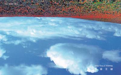 04月23日（周四）20:00 中国大陆机戳封片专场 2017中国大陆《立秋--酱肘子》邮资机宣传机戳片 一套一枚