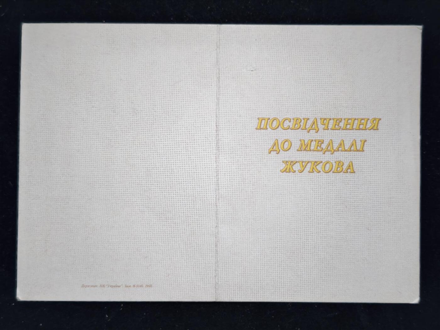 凯旋世界勋赏（第23期）（欢迎送拍）（对拍品有疑问请询问客服，不接受到手刀，出价默认拍品品相。请认真阅读拍卖规则！出价默认已认可！）（收到货请录制开箱视频，无视频概不处理问题。） 。