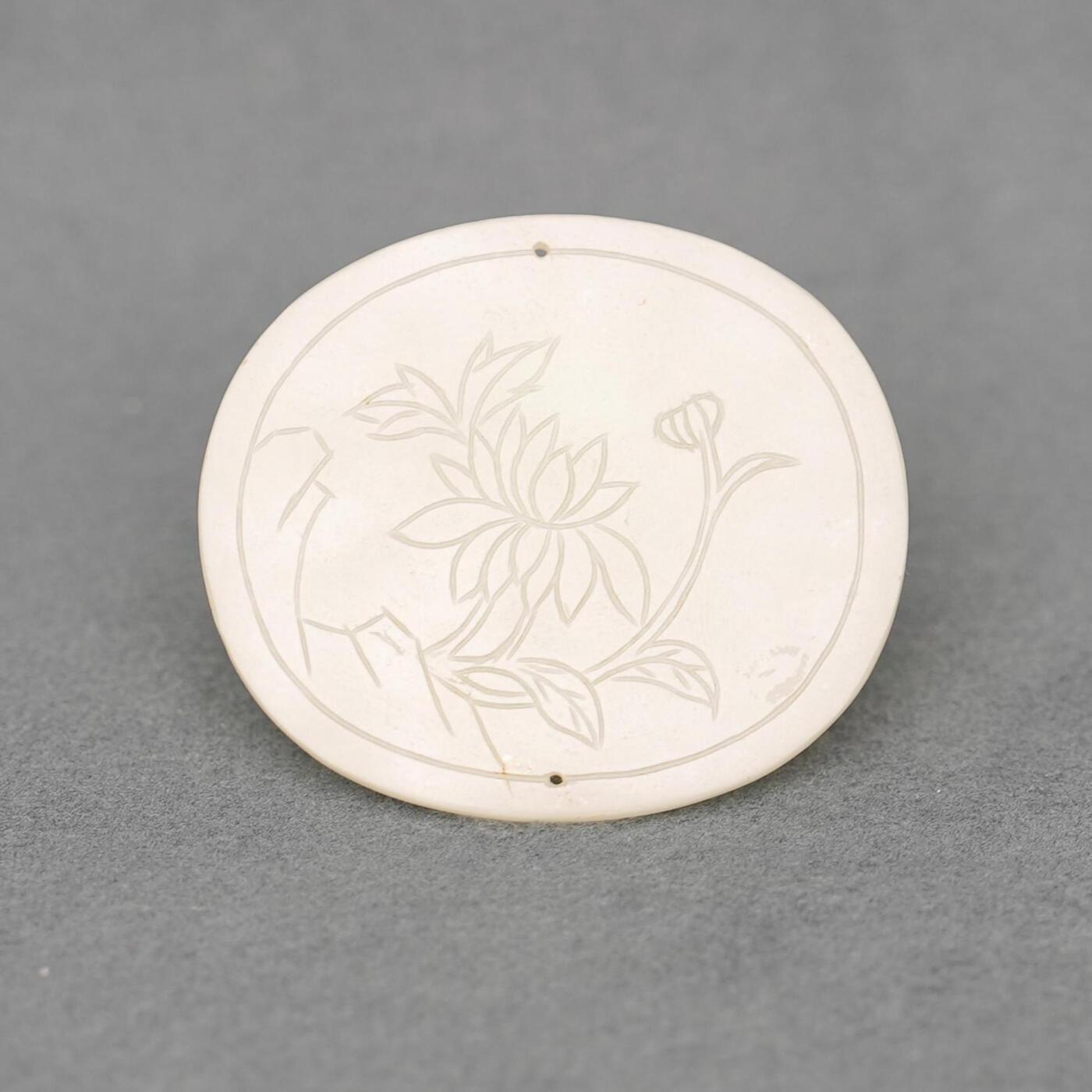  碧月说宝.韫玉流光-南京文物公司明清玉器专场（二） 玉荷花佩