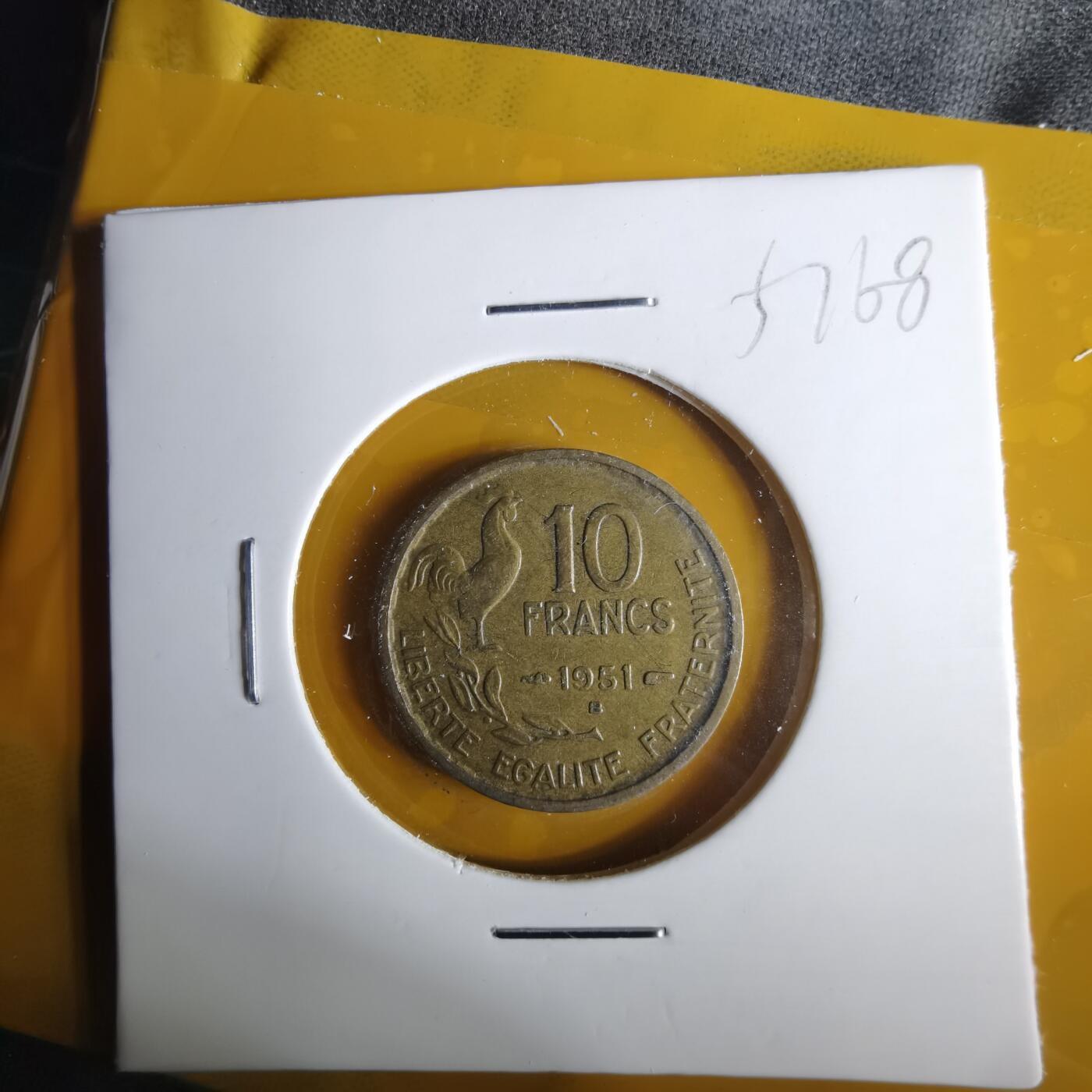 沼泽如烟--第1057场 法国1951年10法郎