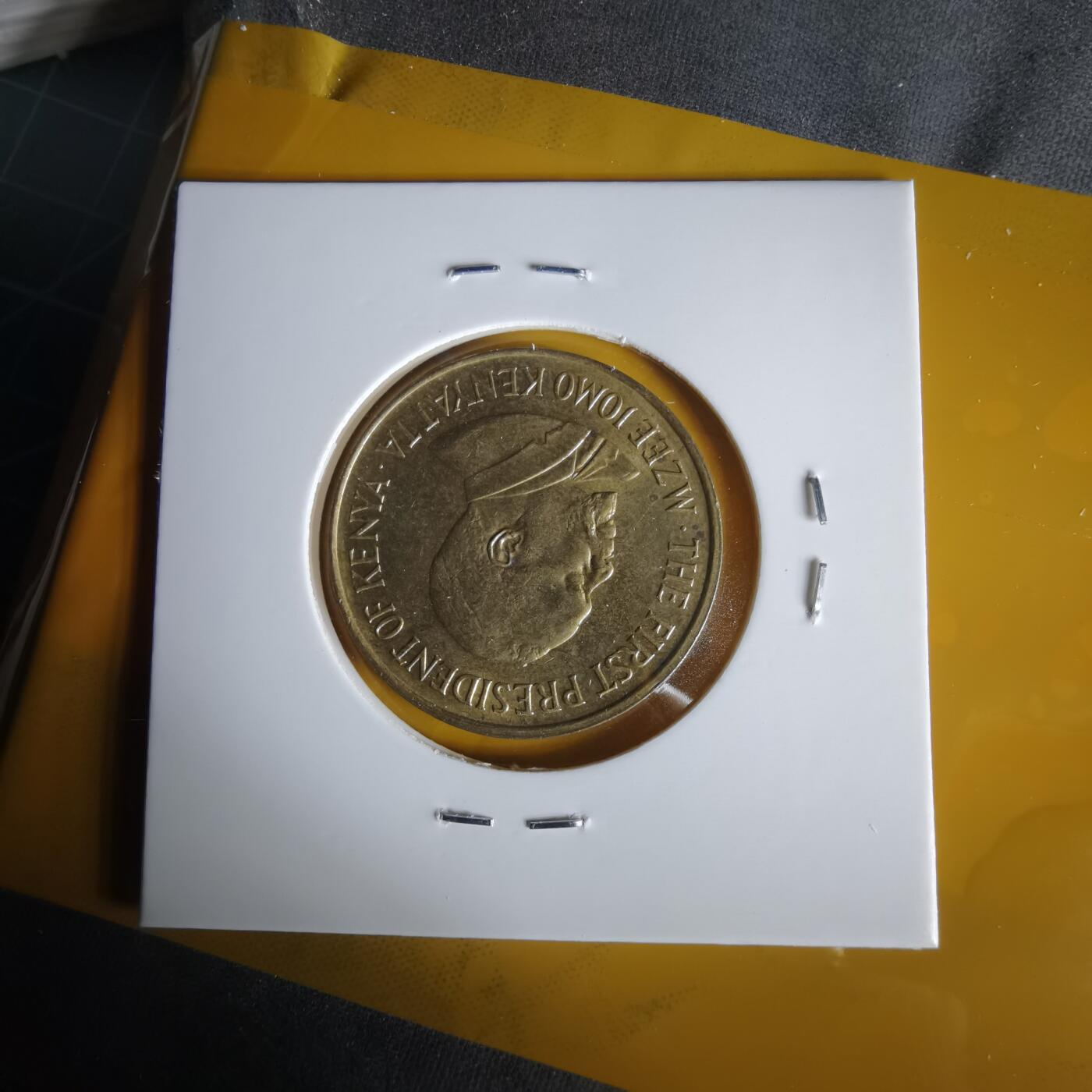 沼泽如烟--第1059场 肯尼亚1975年五分