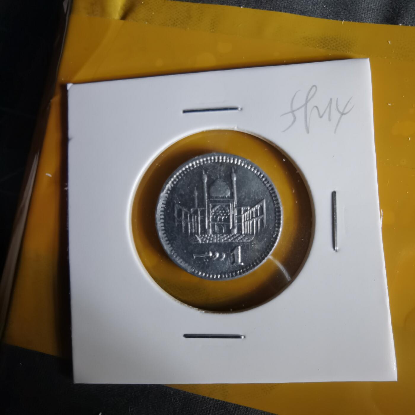 沼泽如烟--第1059场 巴基斯坦2015年1卢比