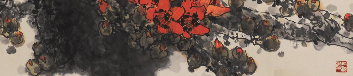 国有文物商店书画专场（六） 陈永锵 春到南疆(横)