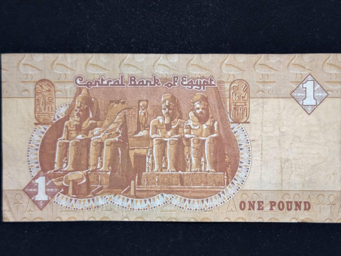 凯旋世界勋赏（第23期）（欢迎送拍）（对拍品有疑问请询问客服，不接受到手刀，出价默认拍品品相。请认真阅读拍卖规则！出价默认已认可！）（收到货请录制开箱视频，无视频概不处理问题。） 埃及1镑纸币