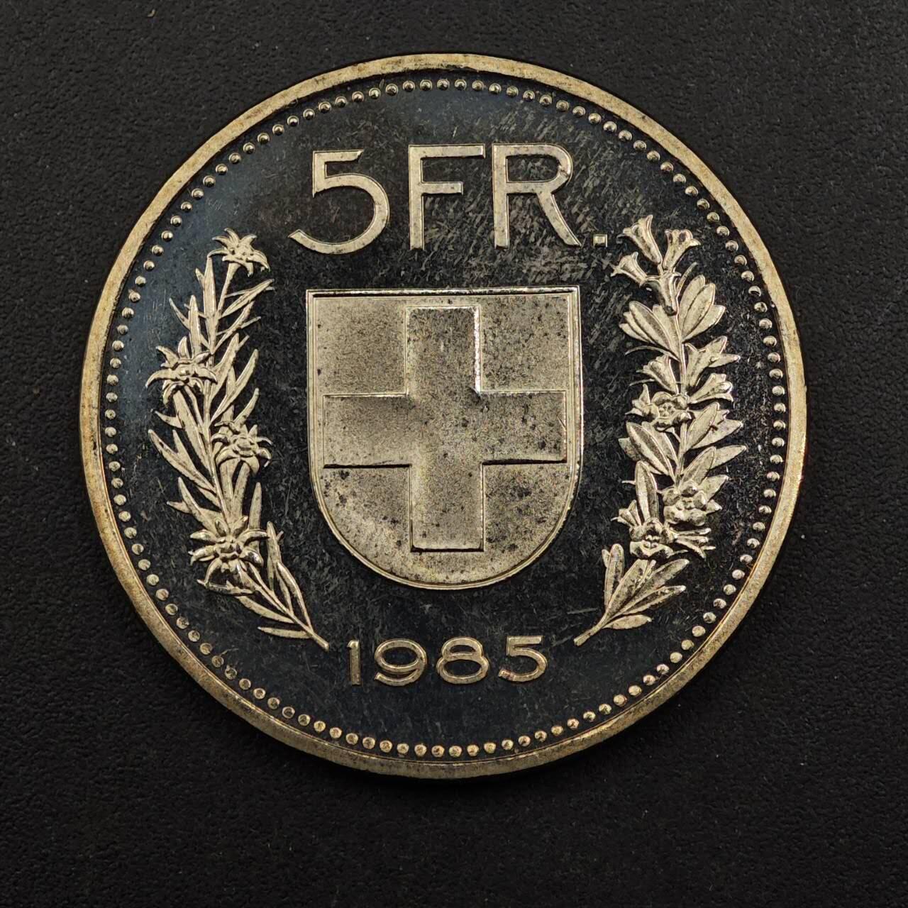 【淘币小摊】实时拍第八百九十二拍   散币场    每周一统一发货 瑞士1985年5法郎镍币
