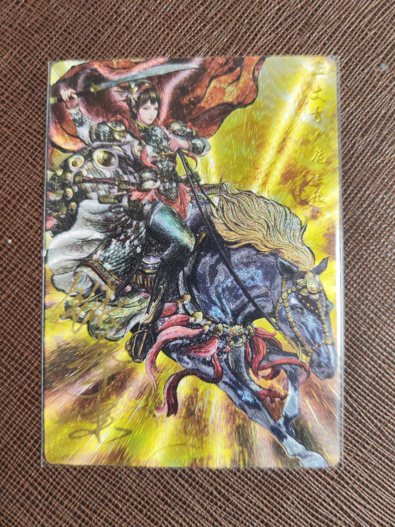 第112期阳大大卡牌拍卖第112期（持续收拍品，周六晚上九点截拍，进群福利早知道） 【亲签三娘】卡德曼 张建东水浒 扈三娘 亲签限编084/108