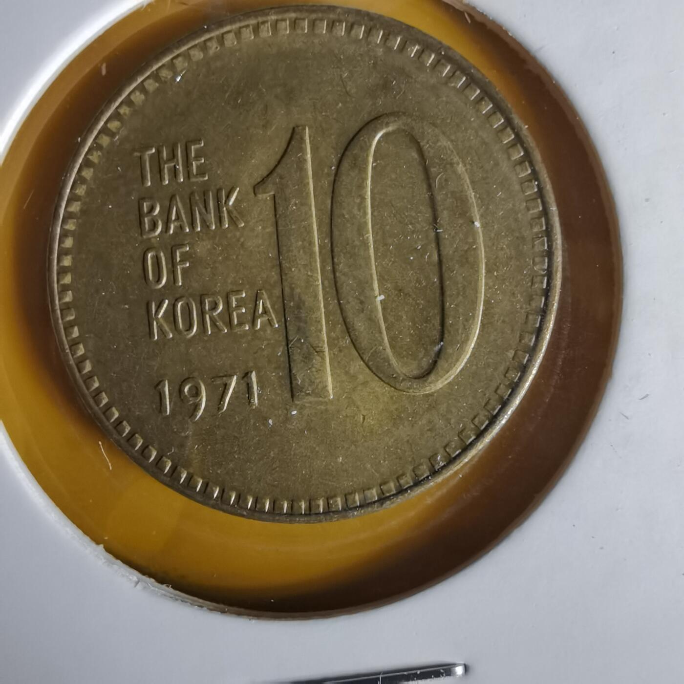 沼泽如烟--第1059场 韩国1971年十元