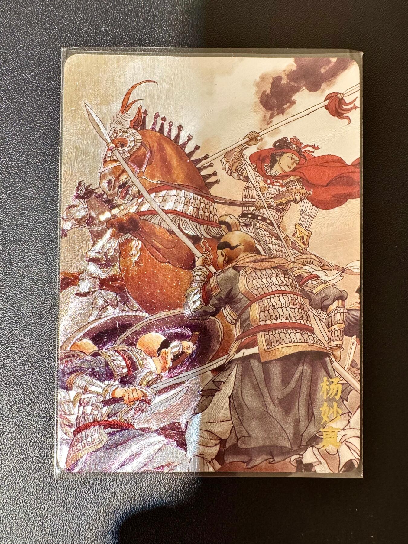 NO.30 好又多金牌大场，每周一站式配齐，方便凑单！（周6晚9点截拍，卖家送拍0抽成！） 超吉梦 历代五虎特卡 张导 杨妙真 粗闪