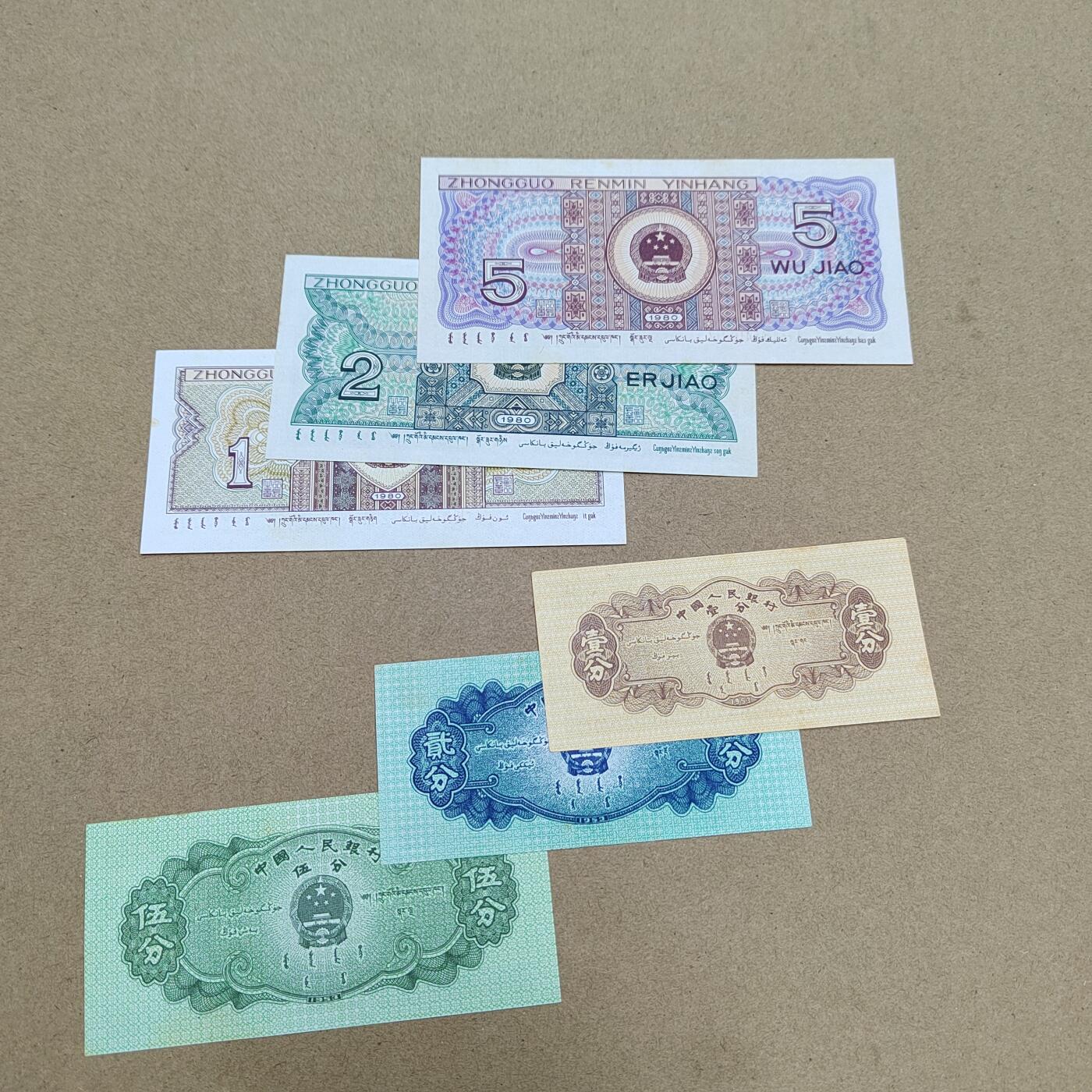 PCAI钱币  17-810  钱币邮票纪念章小专场 作废币