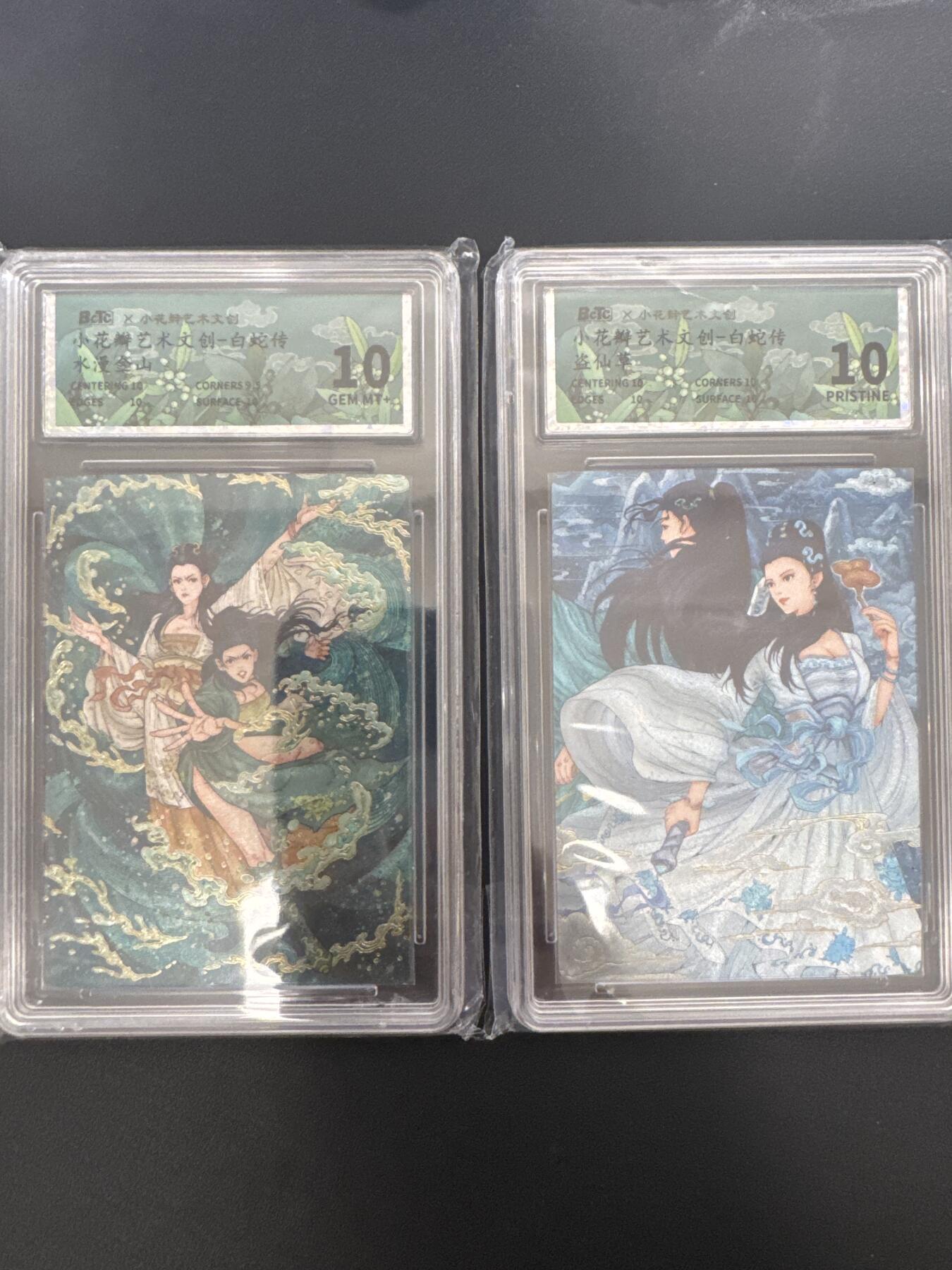 NO.30 好又多金牌大场，每周一站式配齐，方便凑单！（周6晚9点截拍，卖家送拍0抽成！） 小花瓣 白蛇传 水漫金山+盗仙草 粗闪 10P+10G+