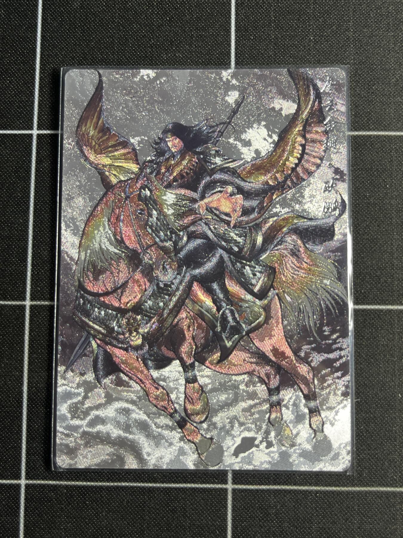 欢迎送拍、零成本上架，释放现金流，合理分配上拍卡品 【全粗98/99】张建东 欧鹏 齐卡文化＆水浒