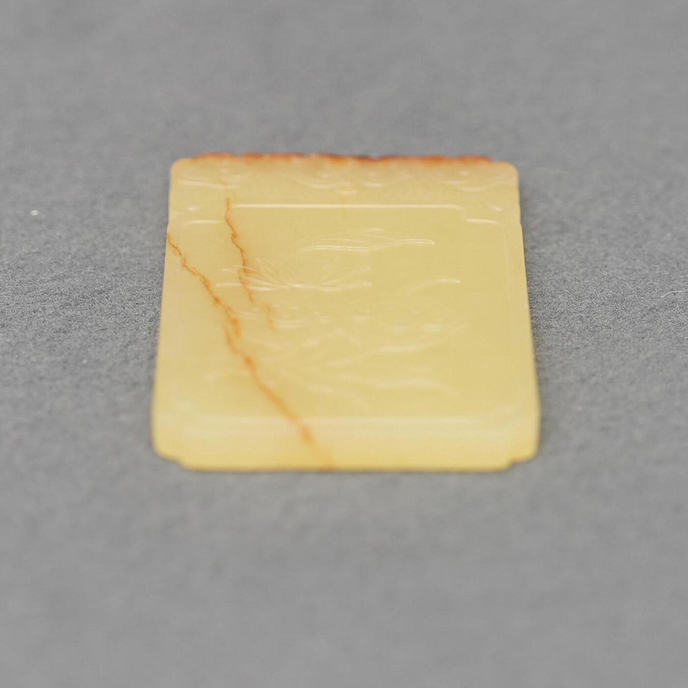 碧月说宝.韫玉流光-南京文物公司明清玉器专场（一） 黄玉莲荷纹牌