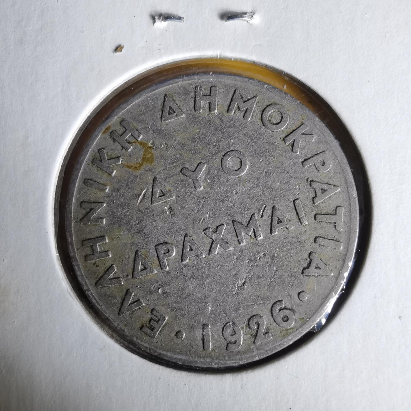 沼泽如烟--第1059场 希腊