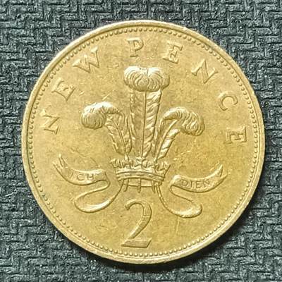 逸泉钱币2026第十九场世界钱币纪念币B2310-2754 2329英国2便士