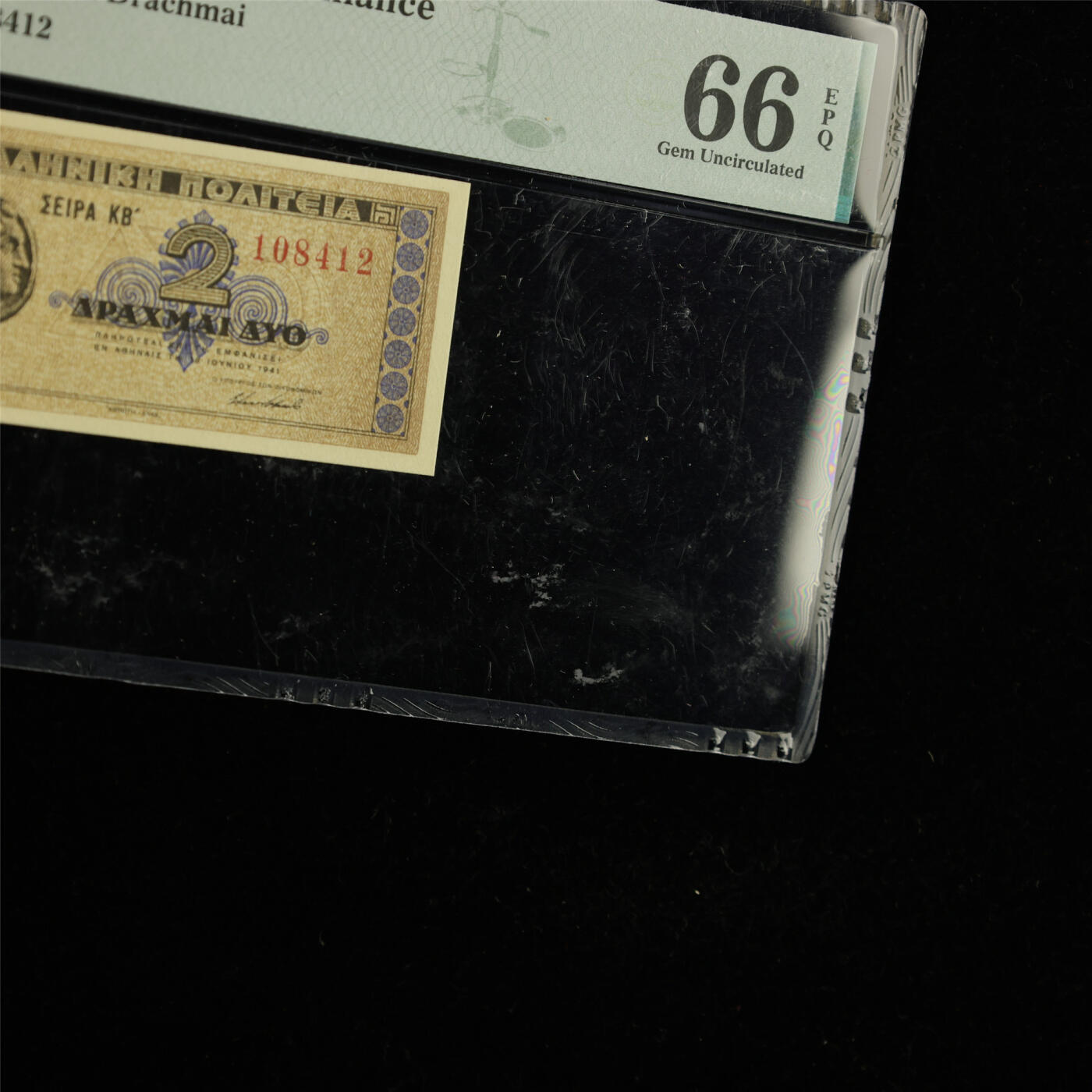 【亘邦集藏】第228期拍卖 1941年 希腊2德拉马克 PMG 66EPQ KB 108412